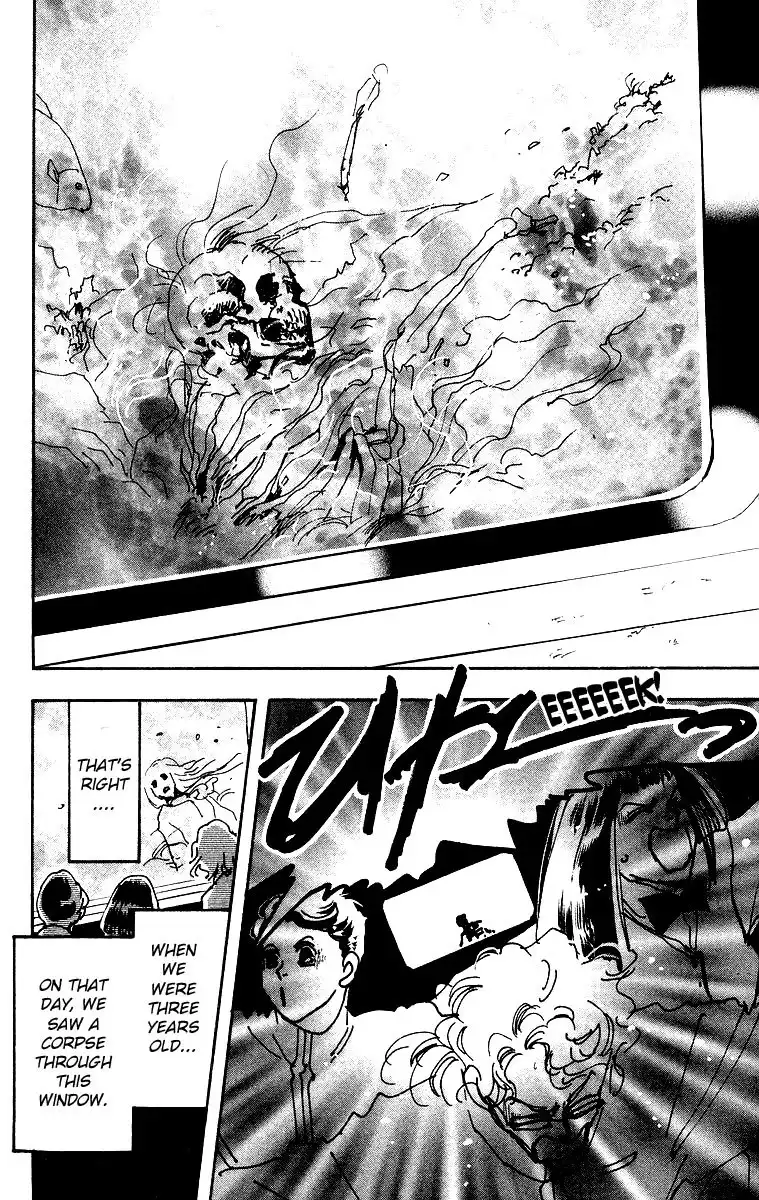 Wangan Jungle Chapter 2 47